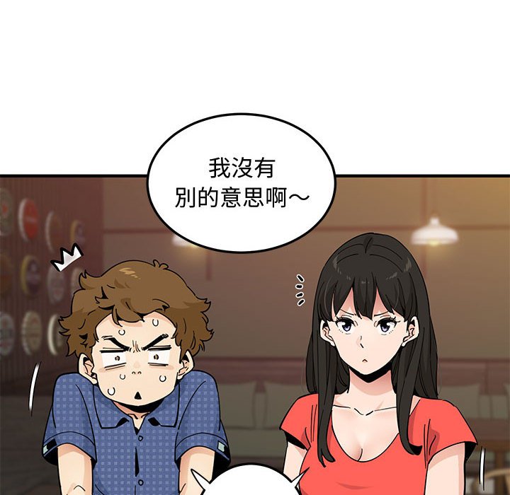 15P - 恋爱工厂