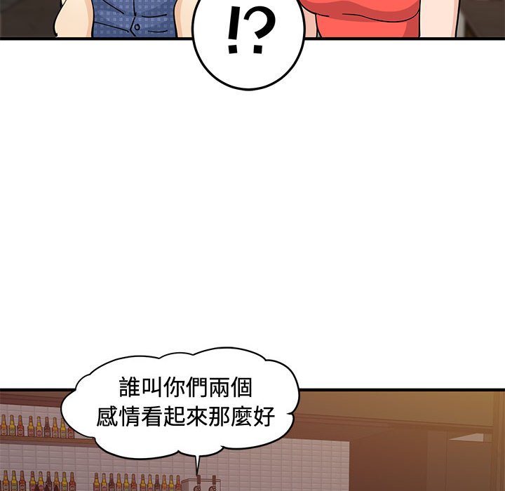 16P - 恋爱工厂
