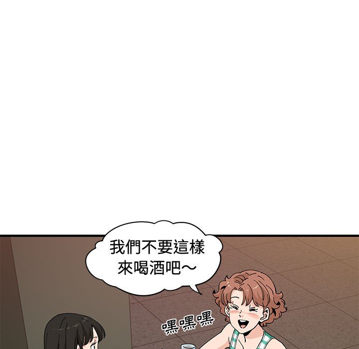 19P - 恋爱工厂