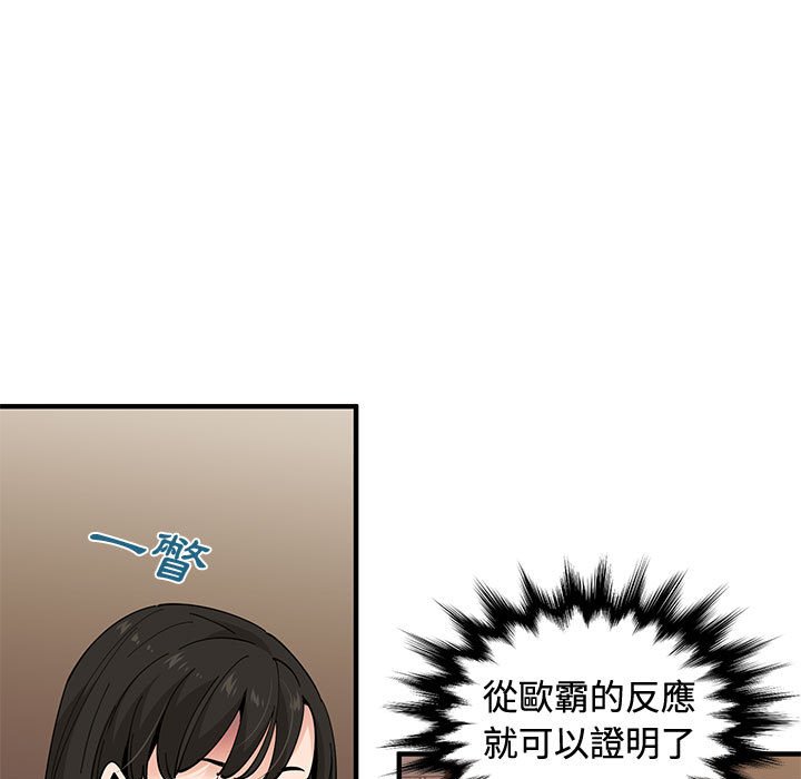 24P - 恋爱工厂