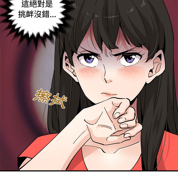 27P - 恋爱工厂