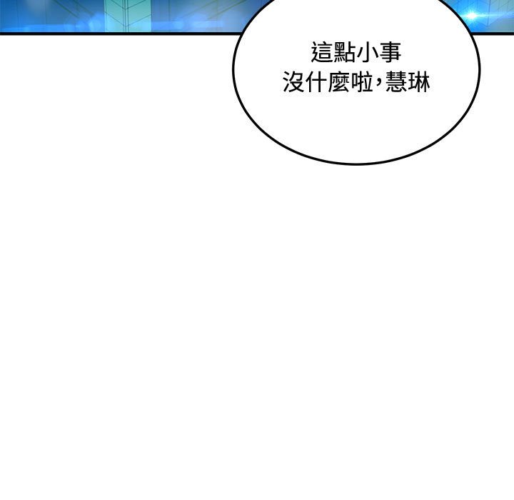 30P - 恋爱工厂