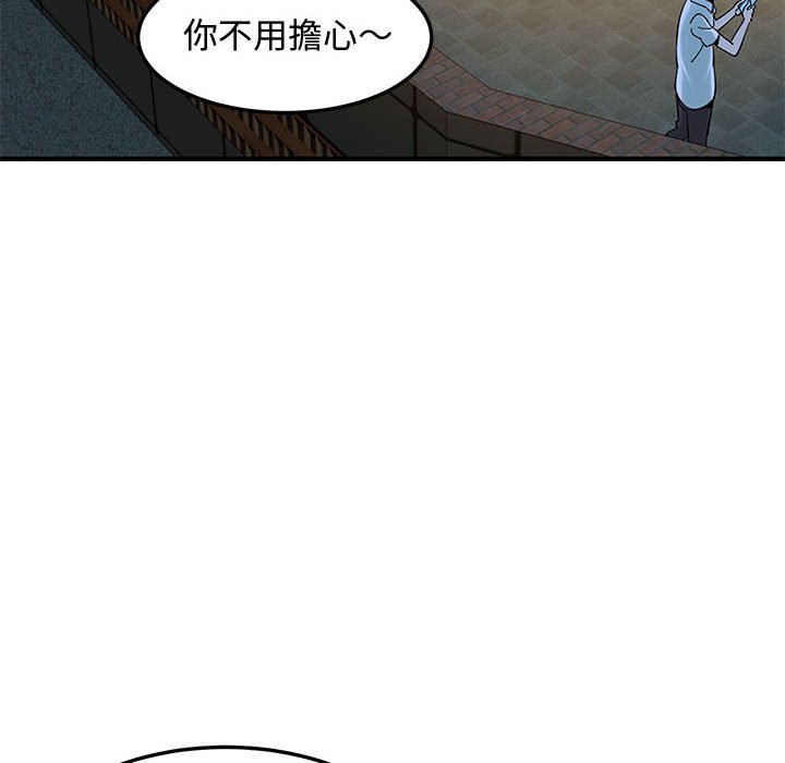 32P - 恋爱工厂