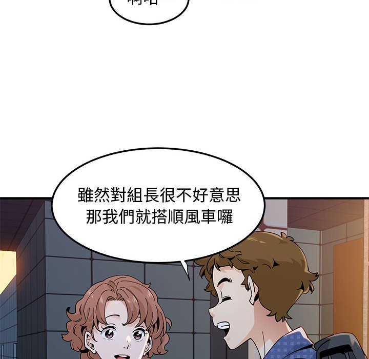 34P - 恋爱工厂