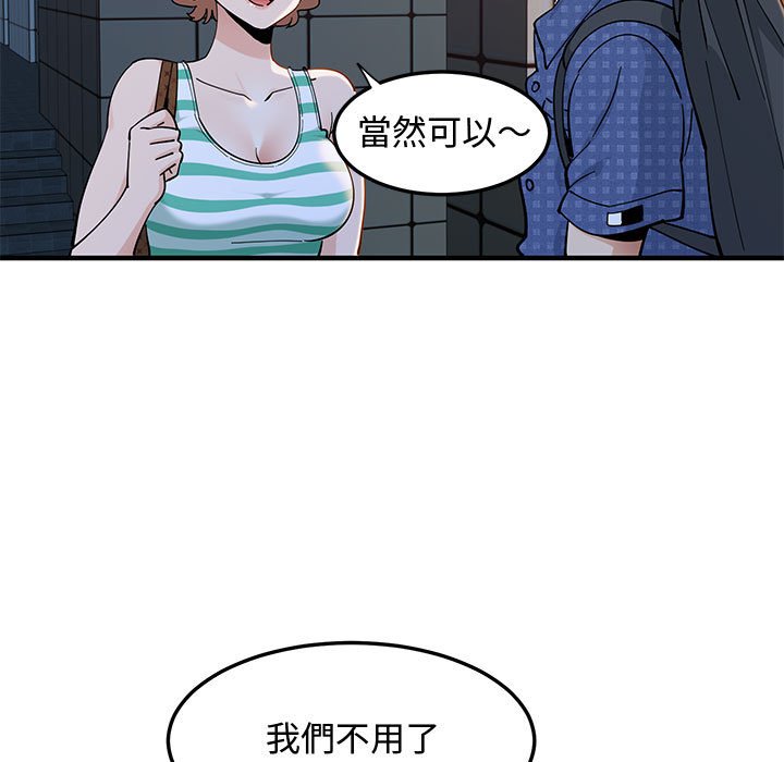 35P - 恋爱工厂