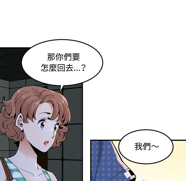39P - 恋爱工厂
