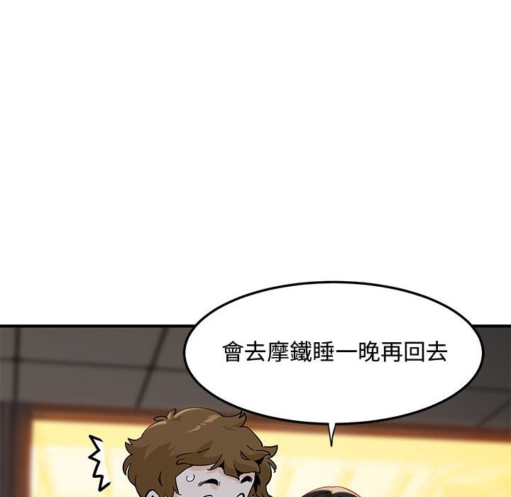 41P - 恋爱工厂