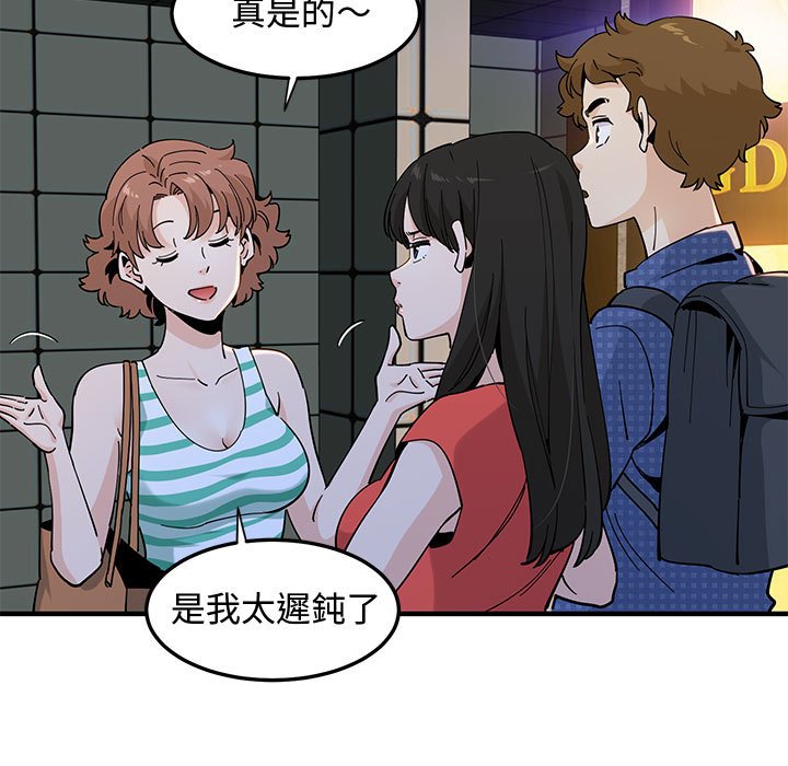 47P - 恋爱工厂