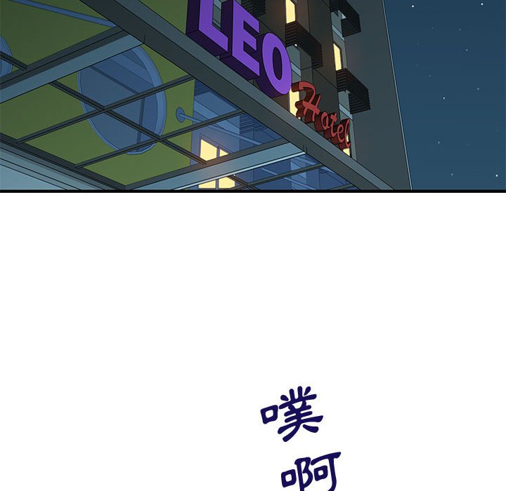 55P - 恋爱工厂