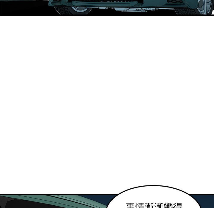 57P - 恋爱工厂