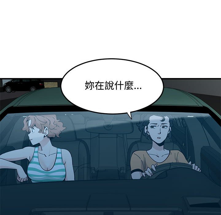 59P - 恋爱工厂