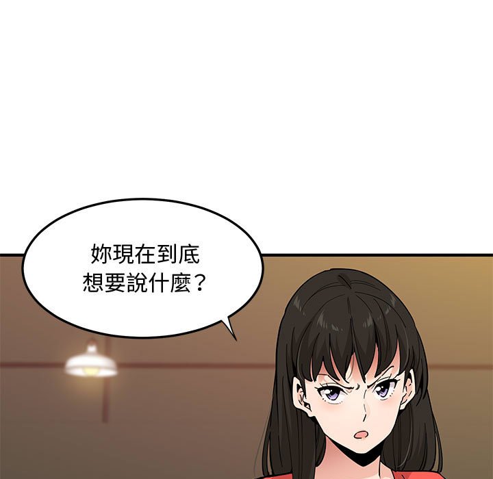 5P - 恋爱工厂