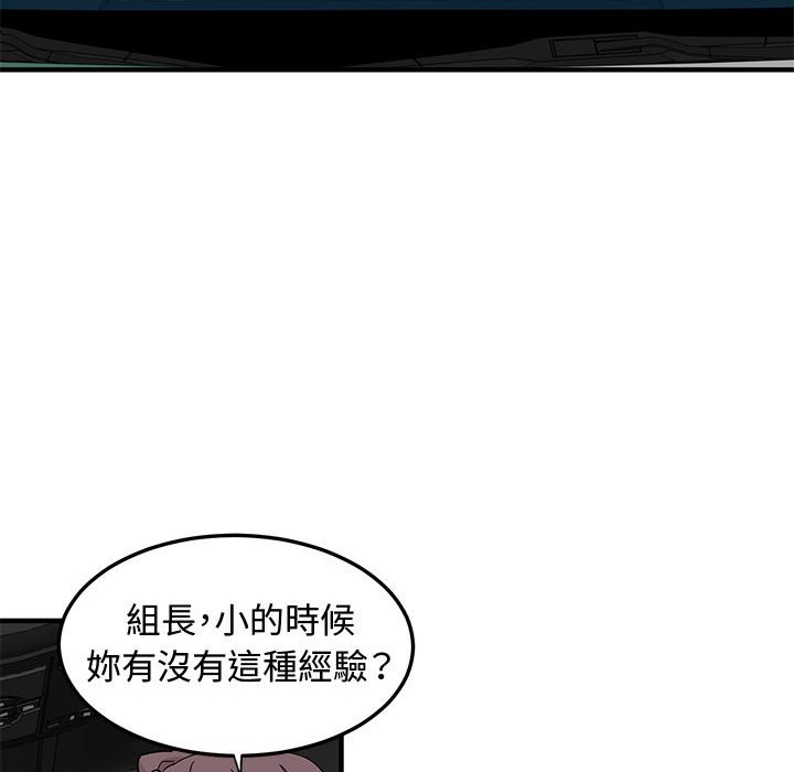 60P - 恋爱工厂