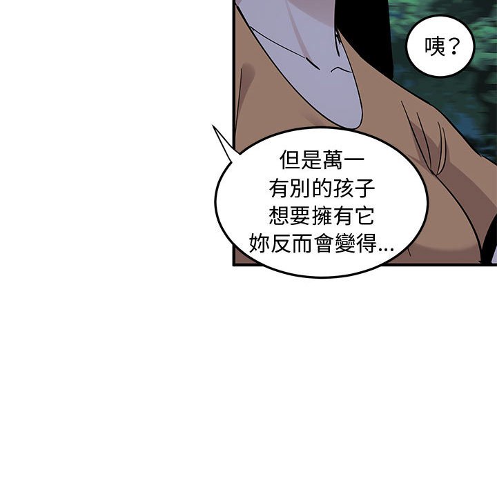 62P - 恋爱工厂