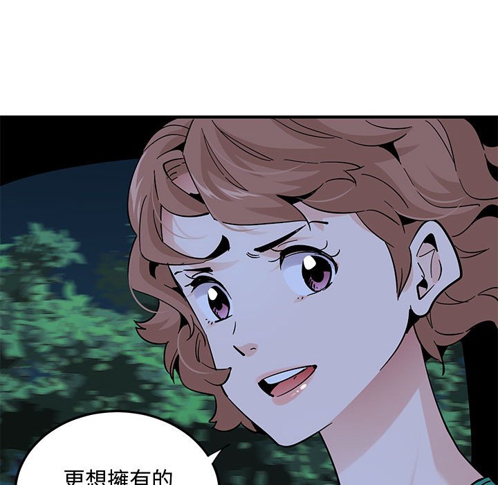63P - 恋爱工厂