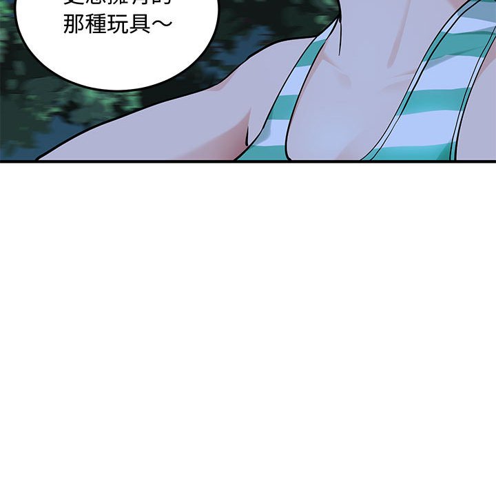 64P - 恋爱工厂