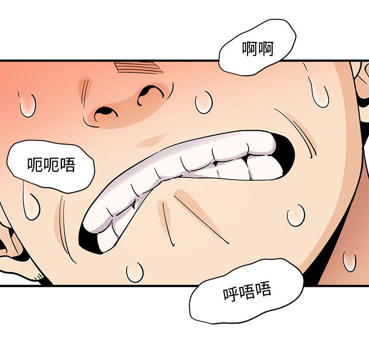 67P - 恋爱工厂