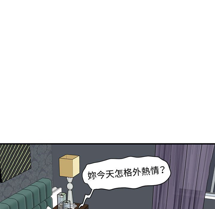 69P - 恋爱工厂