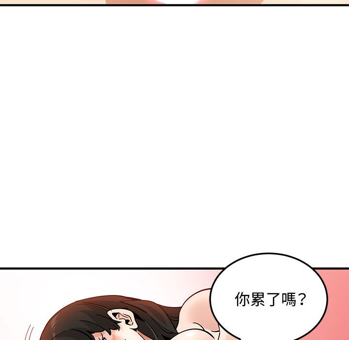 76P - 恋爱工厂