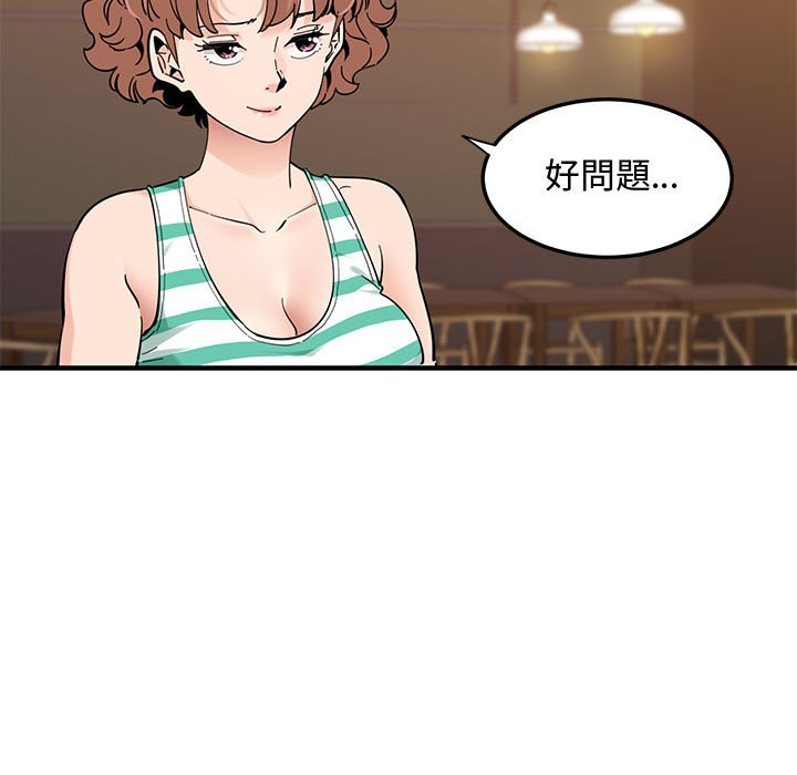 7P - 恋爱工厂