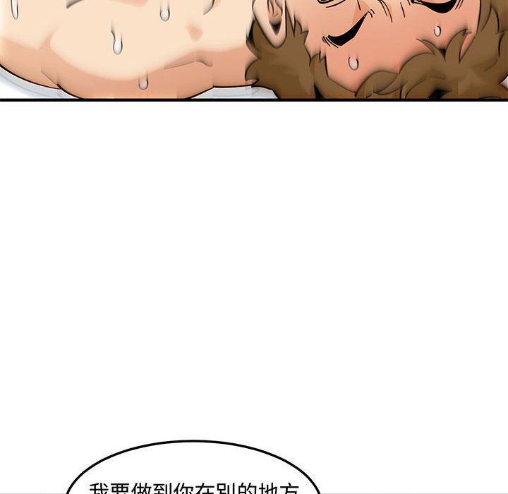 94P - 恋爱工厂