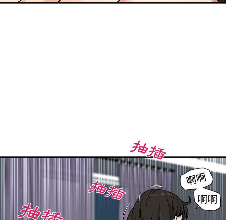97P - 恋爱工厂