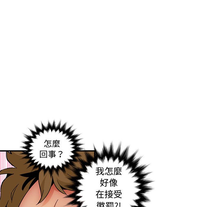 99P - 恋爱工厂