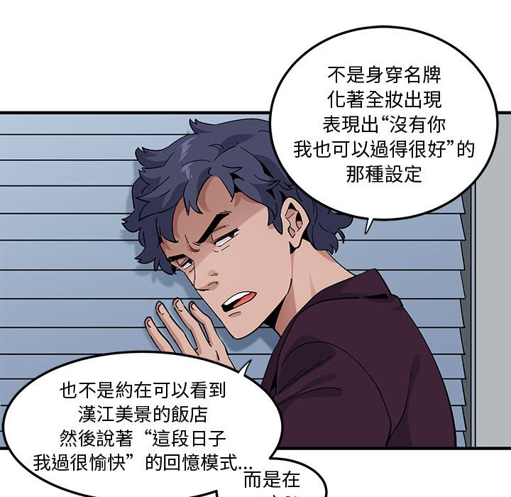10P - 恋爱工厂
