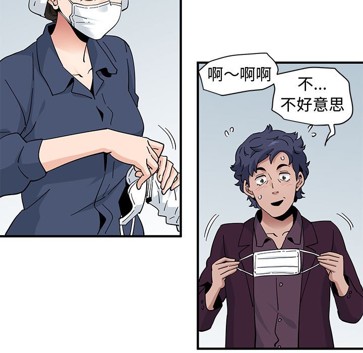 103P - 恋爱工厂