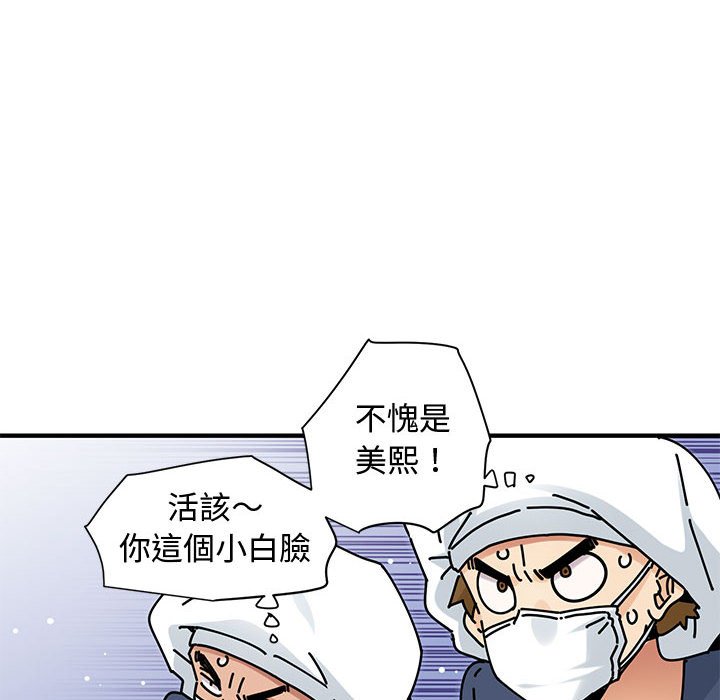 104P - 恋爱工厂