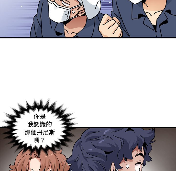 105P - 恋爱工厂