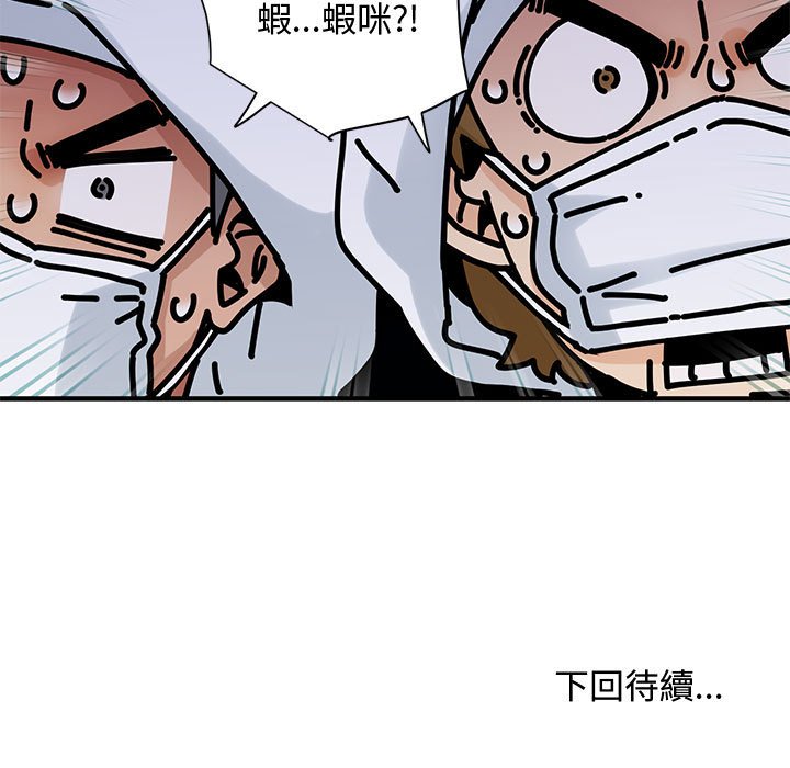 109P - 恋爱工厂