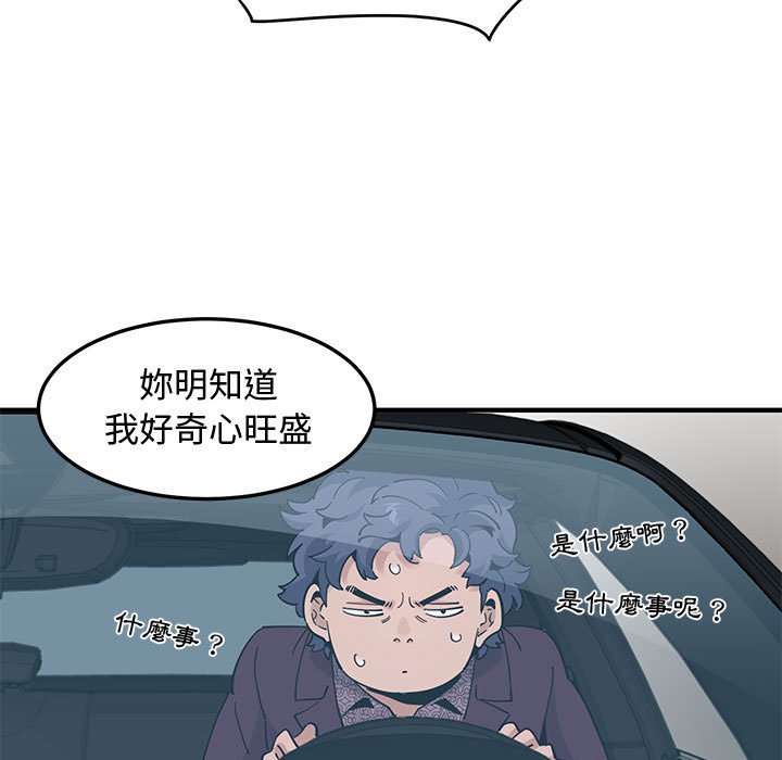 14P - 恋爱工厂