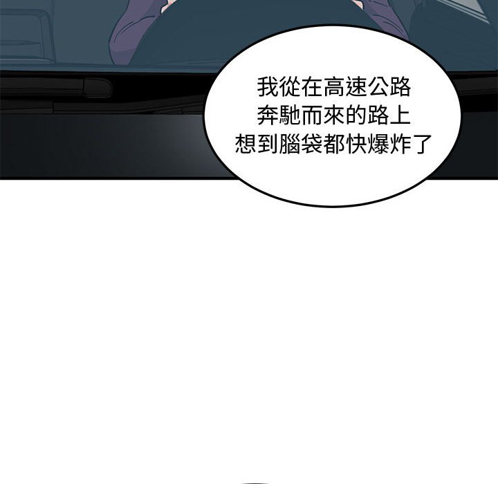 15P - 恋爱工厂