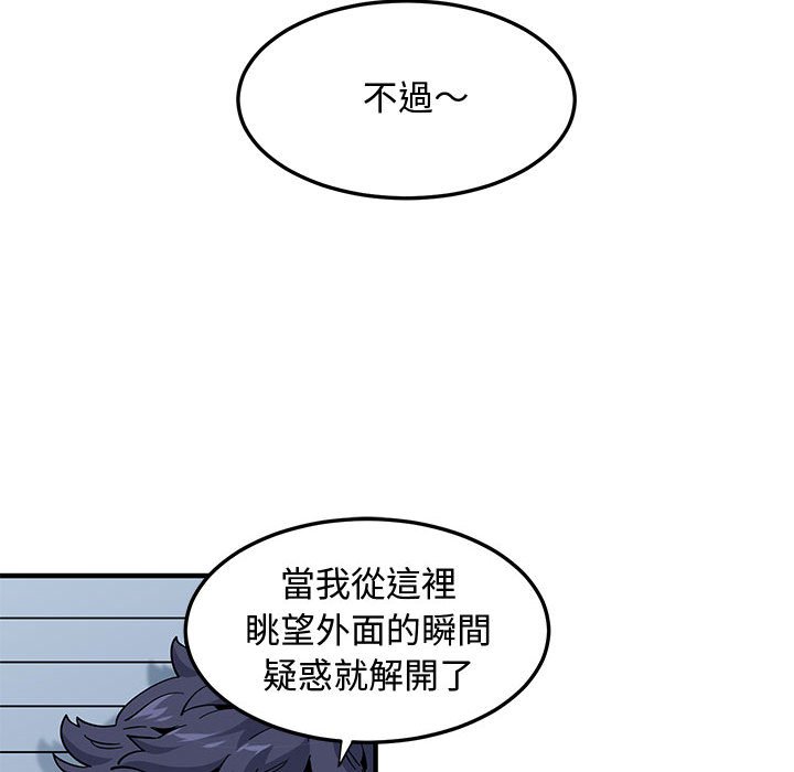 16P - 恋爱工厂