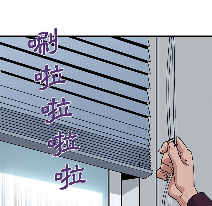 19P - 恋爱工厂