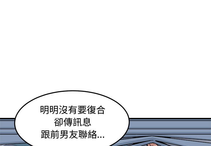 1P - 恋爱工厂
