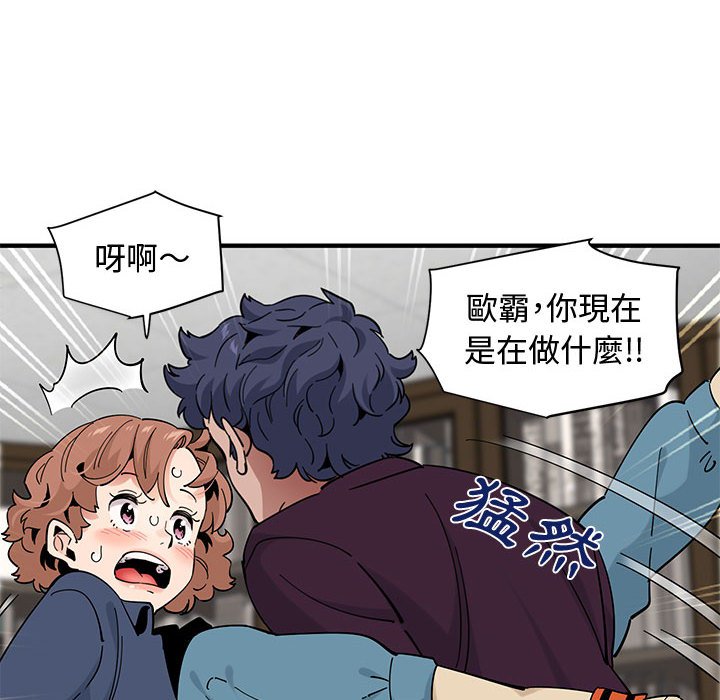 23P - 恋爱工厂