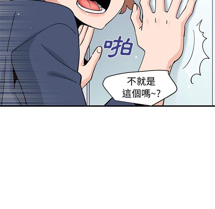 27P - 恋爱工厂