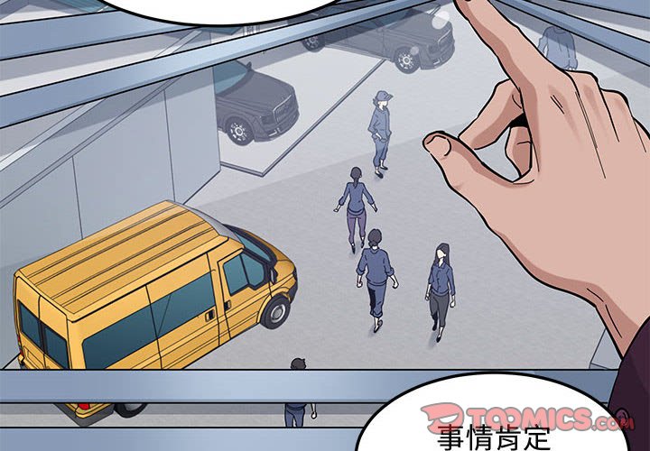 2P - 恋爱工厂