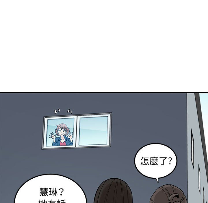 37P - 恋爱工厂