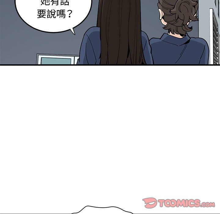 38P - 恋爱工厂