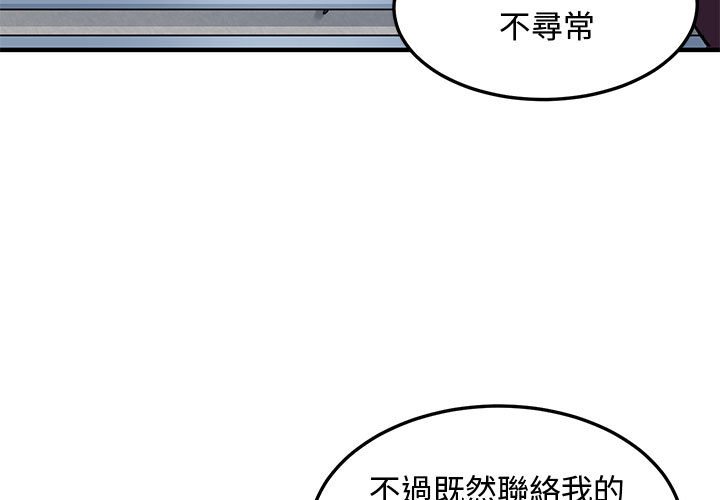 3P - 恋爱工厂