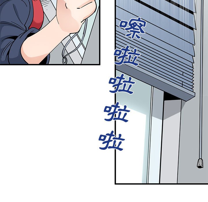 42P - 恋爱工厂