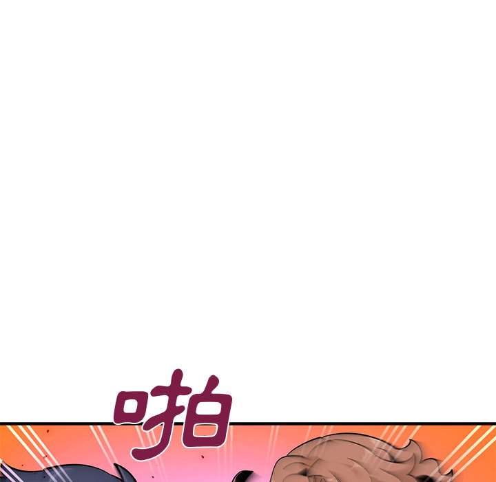 43P - 恋爱工厂