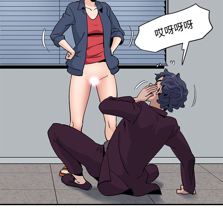 46P - 恋爱工厂