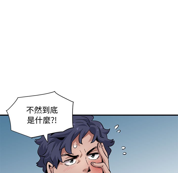 47P - 恋爱工厂