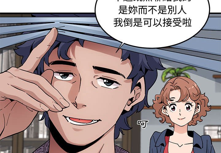 4P - 恋爱工厂