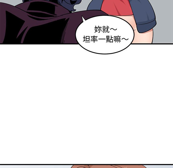 54P - 恋爱工厂
