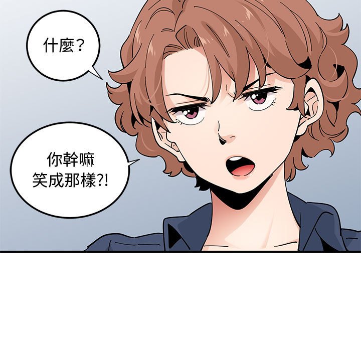 55P - 恋爱工厂